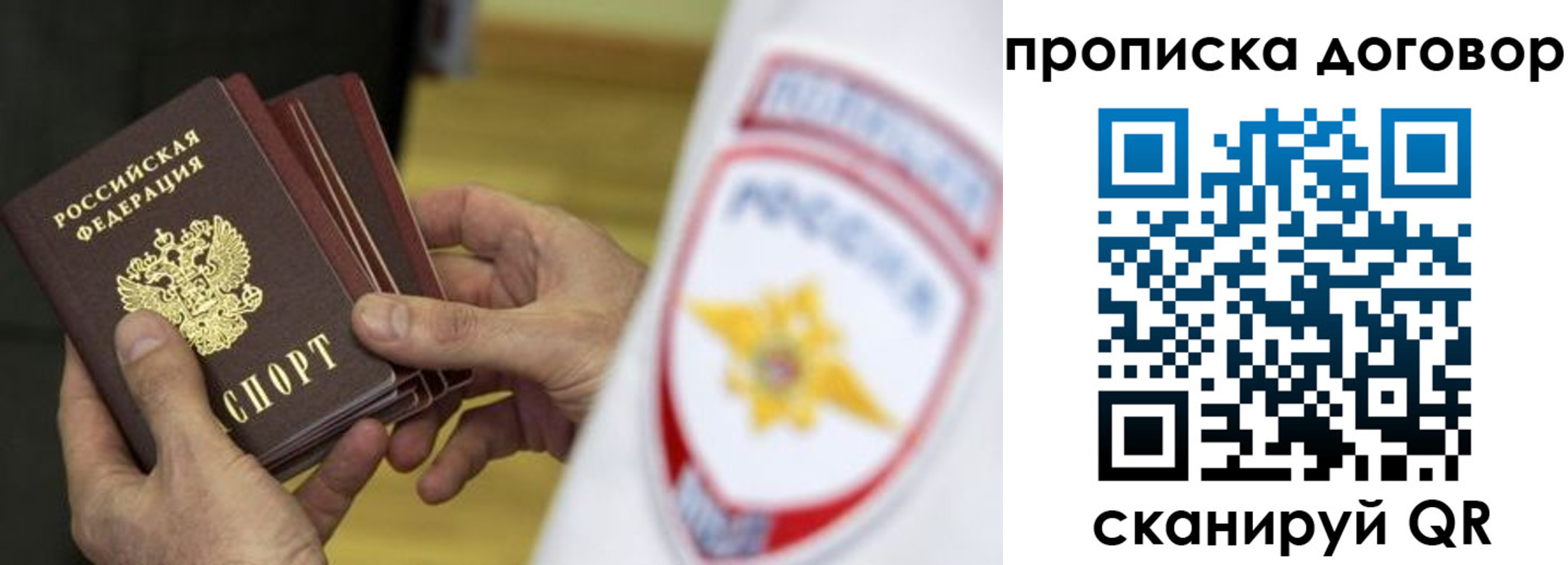 прописка иностранных граждан в Чайковском