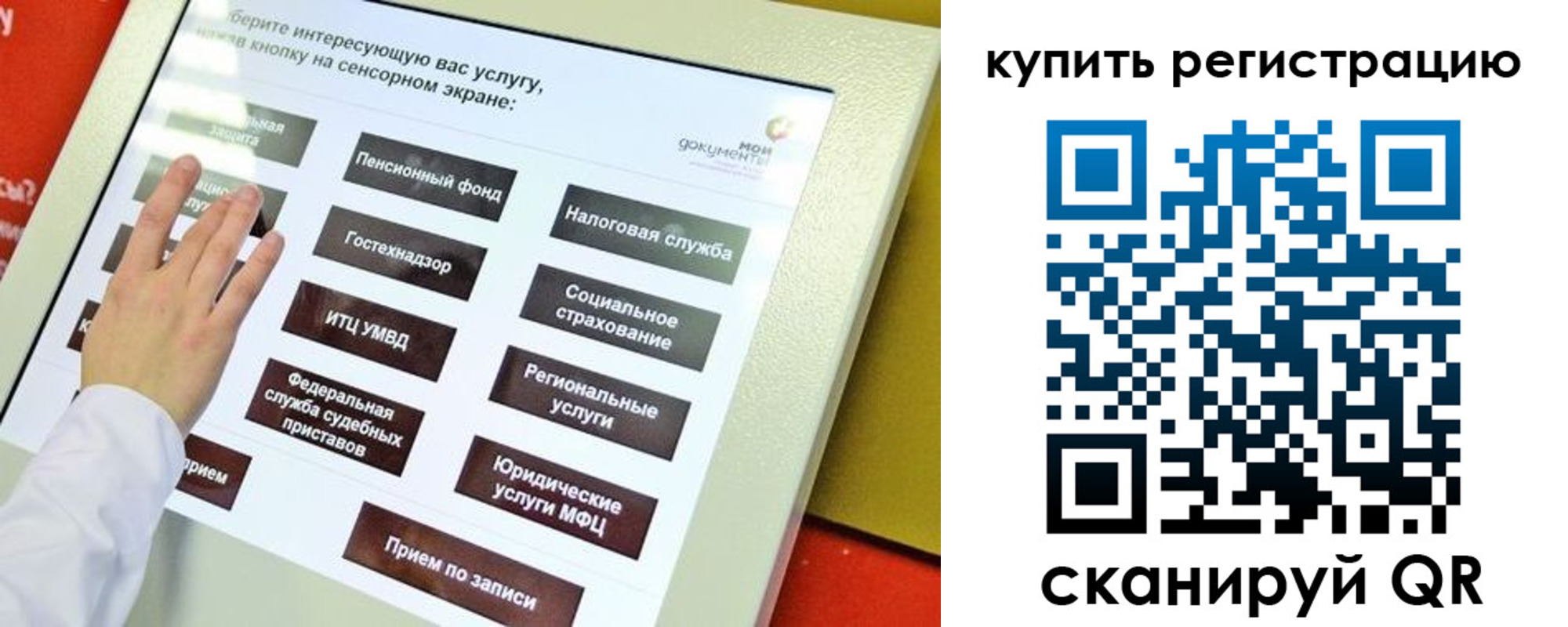 временная регистрация 2025 в Чайковском