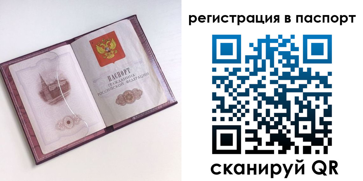 найти адрес прописки в Чайковском