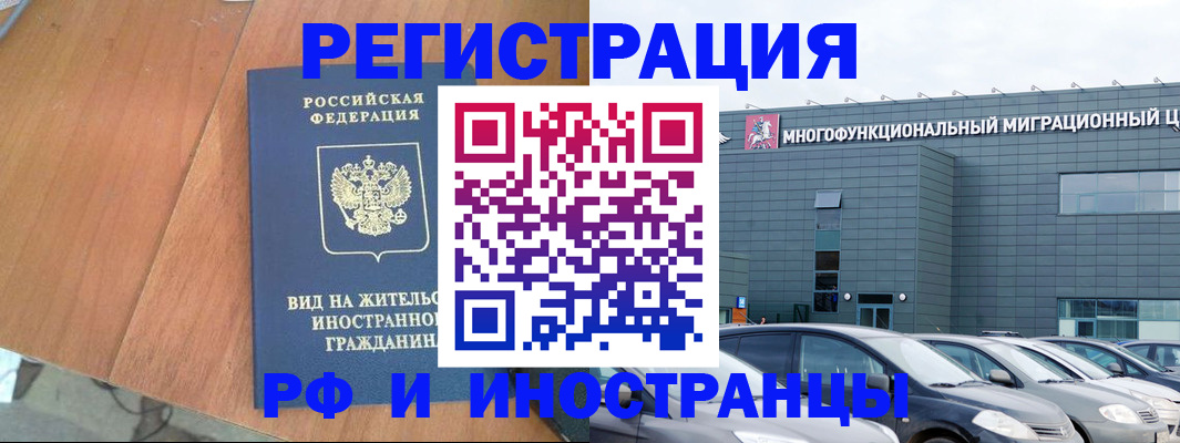 найти адрес прописки в Чайковском