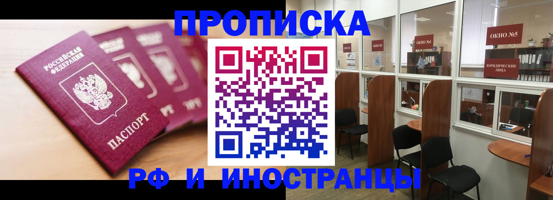 пропишу в квартире в Чайковском