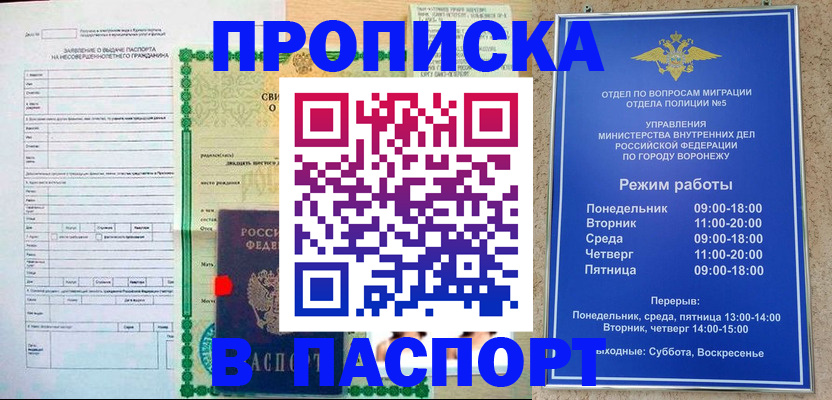 форма 3 в Чайковском