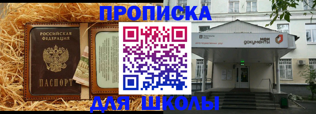 временная регистрация поиск в Чайковском